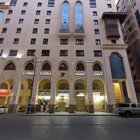 فندق الايمان القِبلة المدينة المنورة المظهر الخارجي الصورة
